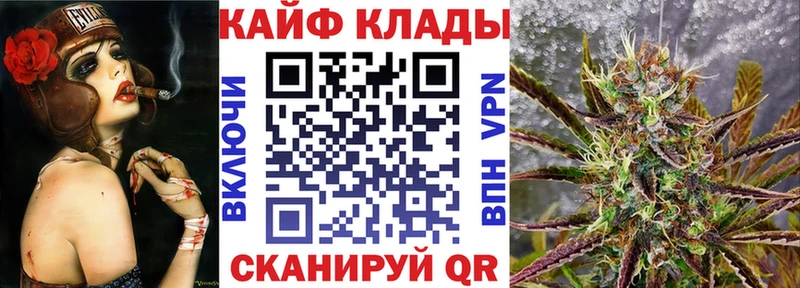 Купить закладку Клинцы ГАШ  АМФЕТАМИН  Alpha PVP  Марихуана  omg ссылки  Кокаин  Меф мяу мяу 
