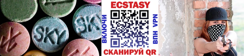 Ecstasy TESLA  Клинцы 