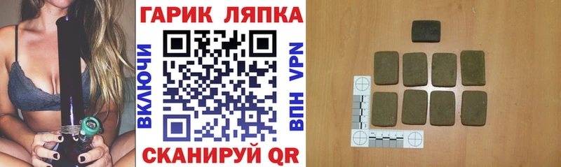 Гашиш VHQ  где купить   Клинцы 