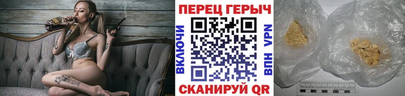 даркнет состав  Клинцы  Героин герыч 