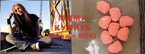 мефедрон VHQ Богородск