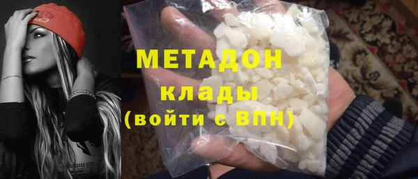 мефедрон VHQ Богородск