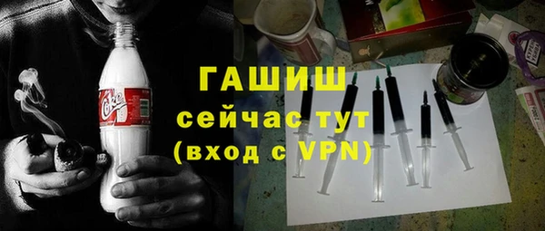 мефедрон VHQ Богородск