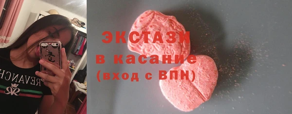 мефедрон VHQ Богородск