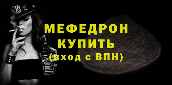 mdpv Богородицк