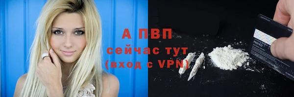 мефедрон VHQ Богородск