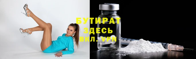 мефедрон VHQ Богородск
