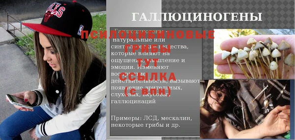 мефедрон VHQ Богородск