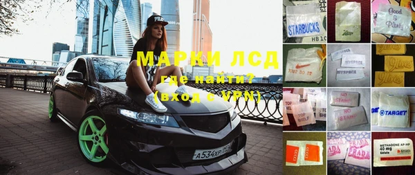 экстази Рославль