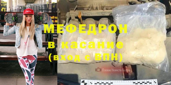 мефедрон VHQ Богородск