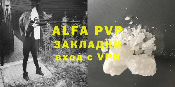 a pvp Богданович