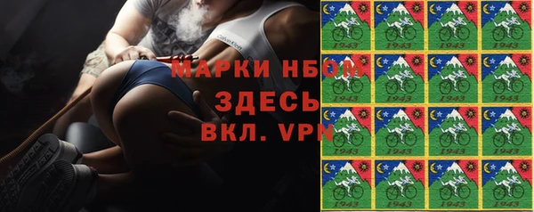 мефедрон VHQ Богородск