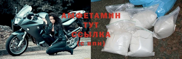 мефедрон VHQ Богородск