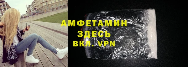 мефедрон VHQ Богородск