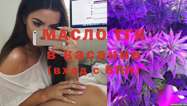 мефедрон VHQ Богородск