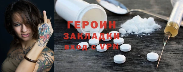 mdpv Богородицк
