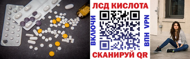 Лсд 25 экстази кислота  Клинцы 