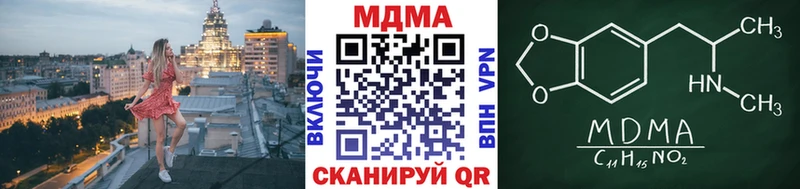 MDMA кристаллы это Telegram Клинцы
