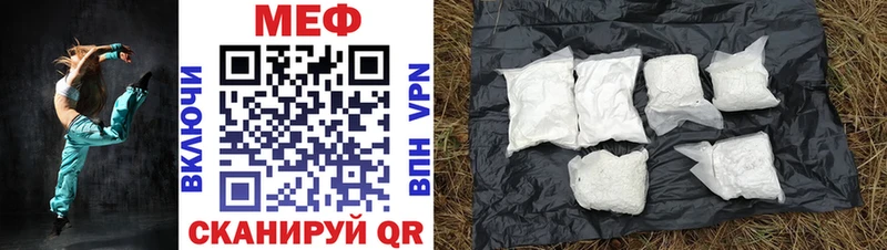 Мефедрон мука  где купить наркоту  Клинцы 