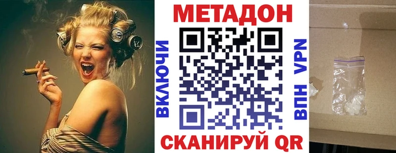 купить Клинцы kraken ссылки сайты даркнета состав МЕТАДОН methadone