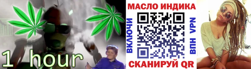 blacksprut онион  Клинцы  shop наркотические препараты  ТГК вейп с тгк 
